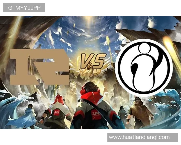 TES与RNG激战正酣 谁将力拔头筹成为LPL春季赛的新王者