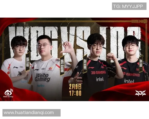 WBG战队挑战JDG决战巅峰 谁将笑傲LPL赛区王者之位