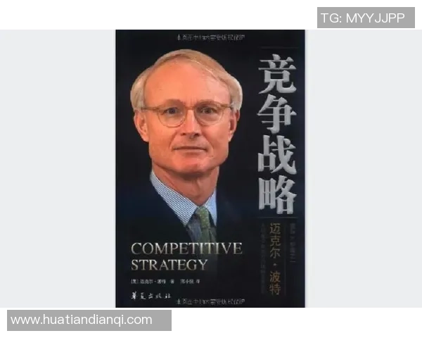 从基层到巅峰:解析现代足球俱乐部运营模式与竞争战略演进趋势新 从基层到巅峰:解析现代足球俱乐部运营模式与竞争战略演进趋势新