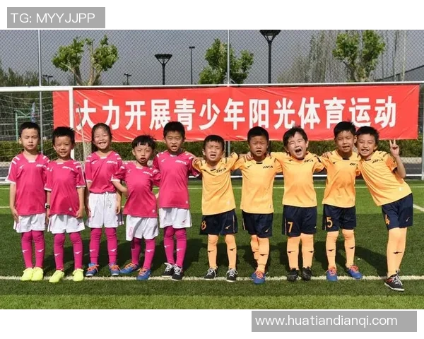 以体育精神为核心推动全民健身与青少年健康发展的创新实践路径