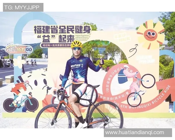 以全民健身为核心推动健康中国建设新格局探索与实践路径