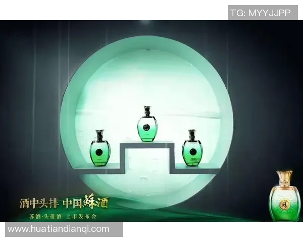 头排苏酒巅峰对阵南京盛宴见证传统与创新交融