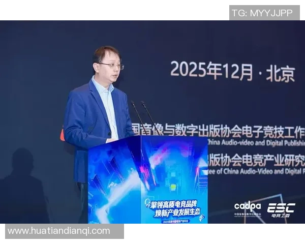 电竞行业崛起背后的秘密:技术发展与竞技文化如何共同推动电竞产业全球化 电竞行业崛起背后的秘密:技术发展与竞技文化如何共同推动电竞产业全球化