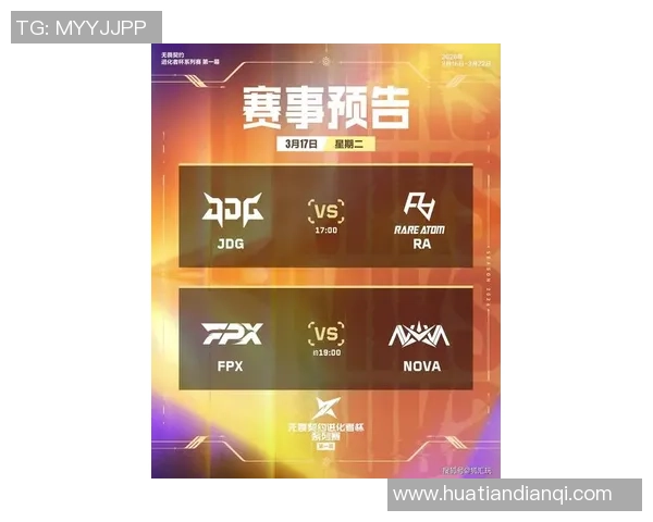 电竞赛事激情四射 新一届国际冠军杯决战即将引爆全球游戏热潮