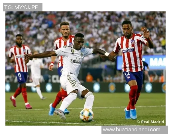 皇马与马竞巅峰对决激情再燃谁能掌控马德里荣耀之战