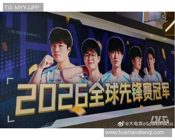 BLG战队勇闯电竞巅峰展现团队精神与战术智慧的完美结合