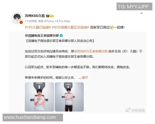 G2战队与TES对决分析：谁能在全球总决赛中夺得胜利荣耀